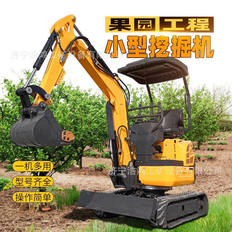 17型柴油履带微型挖机市政工程路面破碎挖掘机大臂侧摆液压小钩机