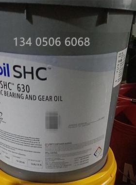 美孚 SHC 624 625 626 627 629 630 632 634 636合成齿轮油Mobil