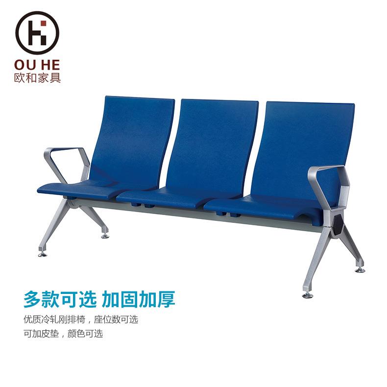 厂家直销PU自结皮铝合金扶手脚机场椅公共座椅火车站等候椅排椅