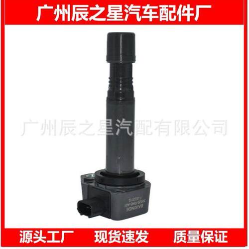30520PR7A02  30520PR7A03 30521PR7A02 30521PR7A03 88921327