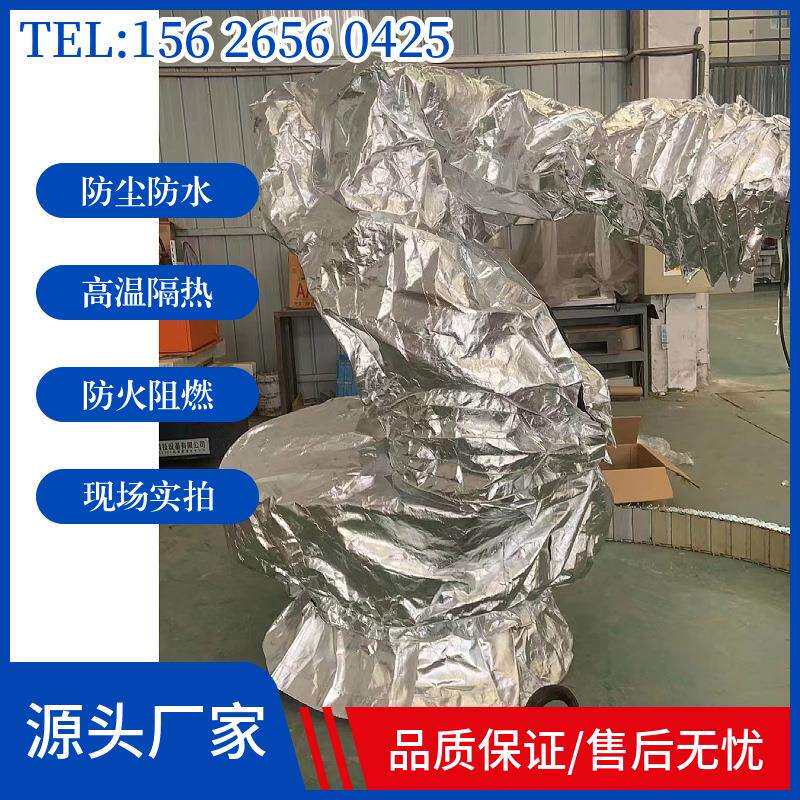 昌泓机器人LJ1717进口防护服耐高温防腐蚀阻燃隔热防静电厂家直销
