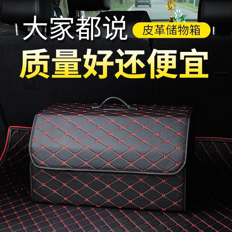 汽车收纳箱后备箱收纳箱多功能折置物箱车载整理箱储物收纳箱车用