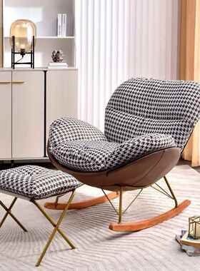 网红蝴摇TIP懒人休闲躺椅家客用轻奢蛋壳摇摇椅厅午睡阳台单人椅