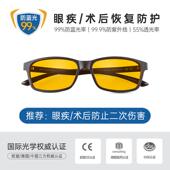 高档德p防ri国sma蓝光抗疲劳防辐男射小黄镜女平光眼镜护眼可配近