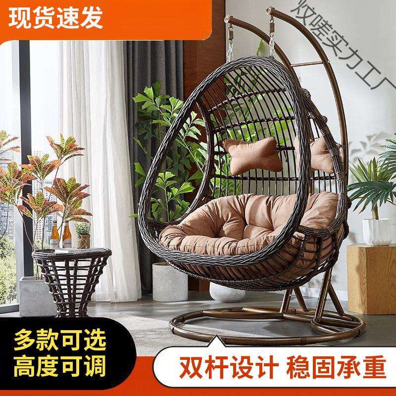 庭院户外吊篮室内家用秋千双人摇篮休闲吊椅阳台吊床网红懒人藤椅