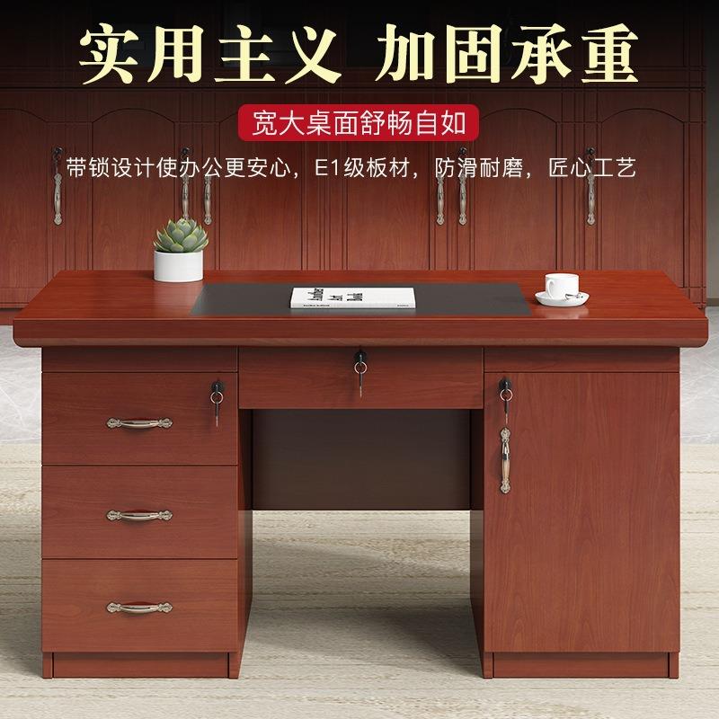 中式双人办公桌.米贴实木办公室老板桌条形带抽屉单人位电脑桌