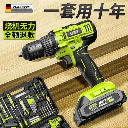 德国芝浦充电电钻工具套装五金电工木工专用维修多功能家用组合套