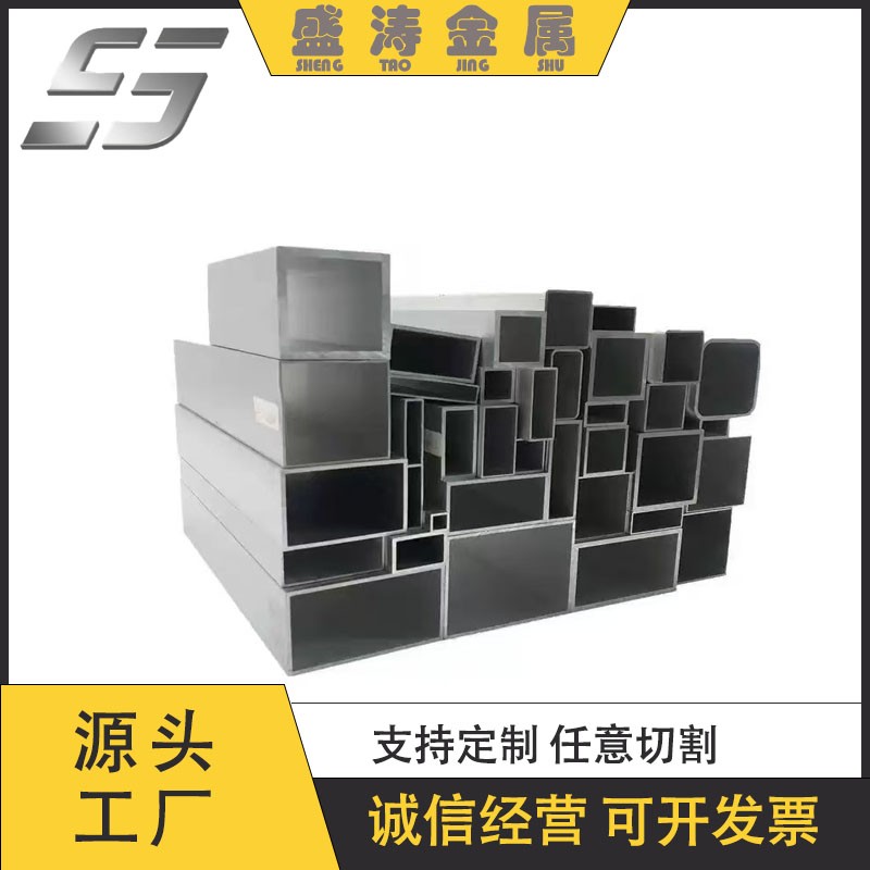 铝合金方管6063铝方管型材6061T6矩形管现货零切铝方通铝合金型材