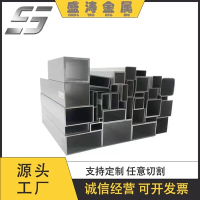 铝合金方管6063铝方管型材6061T6矩形管现货零切铝方通铝合金型材