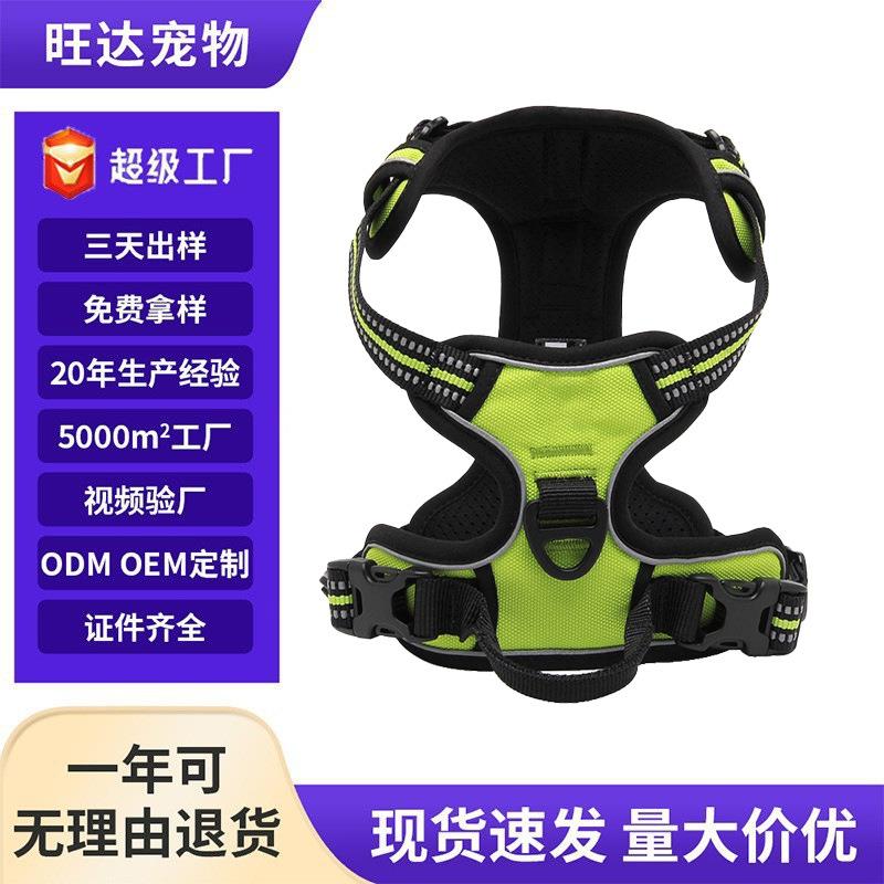 大型狗狗胸背带牵引绳 背心式背带防爆冲中型犬金毛大狗宠物用品