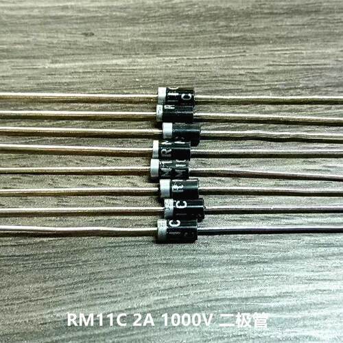 电动车充电器整流二极管RM11C 2A 1000V 兼容 EM2K ZG RL207 20只