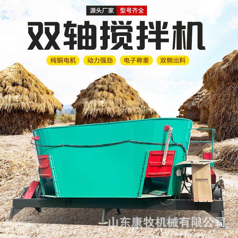 30立方tmr全日粮搅拌机草捆粉碎搅拌机喂牛粗精饲料搅料机