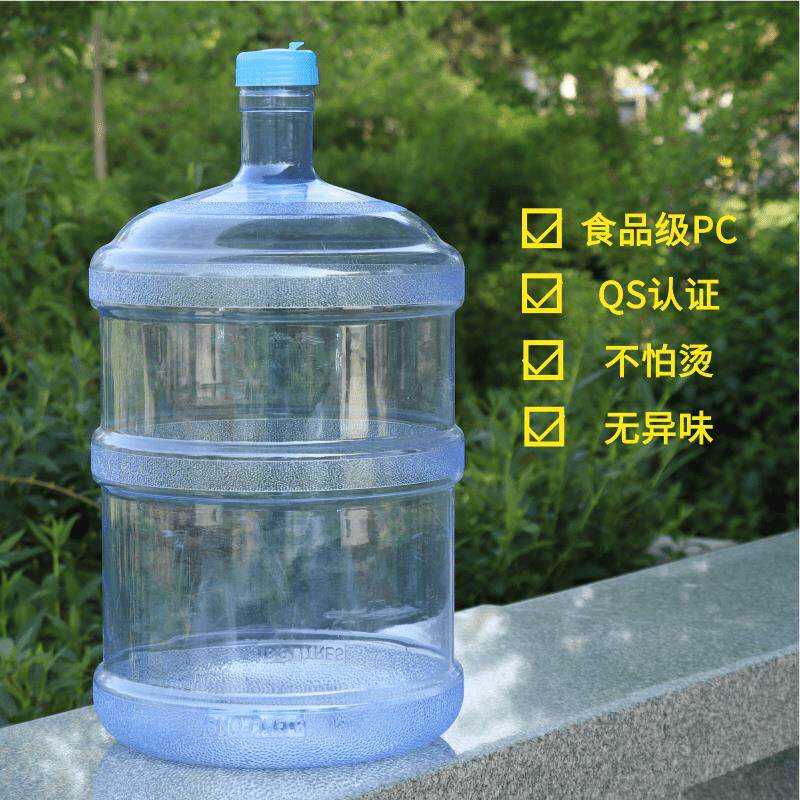 饮水机桶纯净水桶可加水家用带盖18.9升大号自来水矿泉水桶空桶