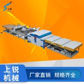 上锐全自动分条机商用多层板全自动输送带多片锯板式 木工锯机