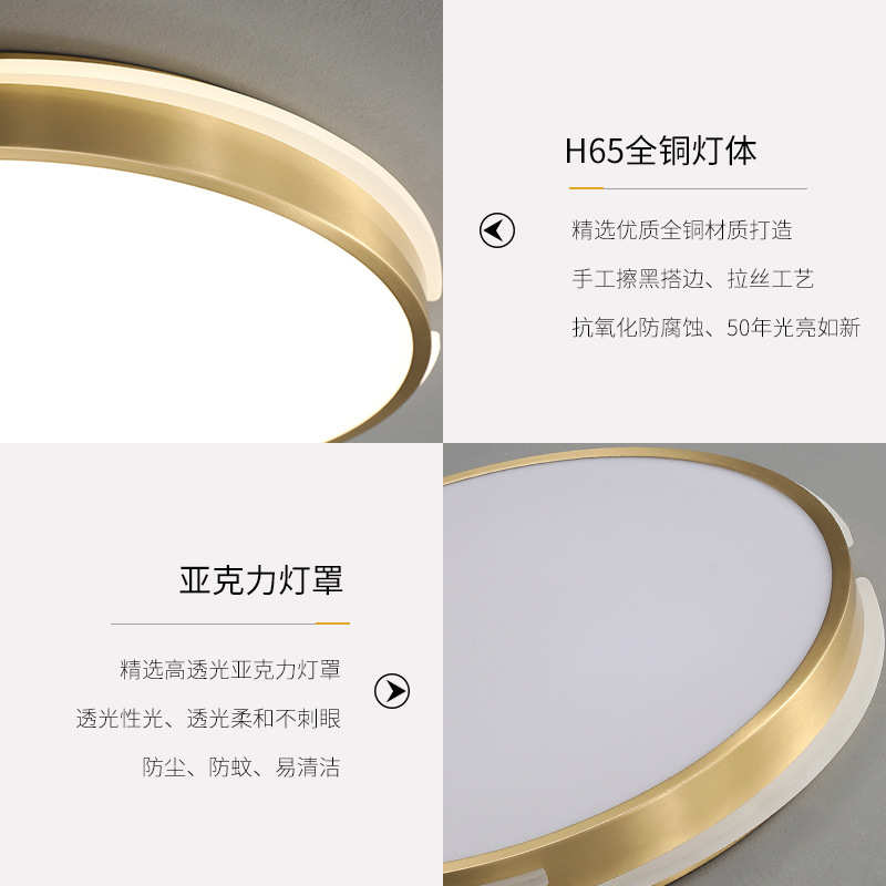 房间全北欧led卧室大气简约吸顶灯铜现代台灯客厅阳风格灯具超薄