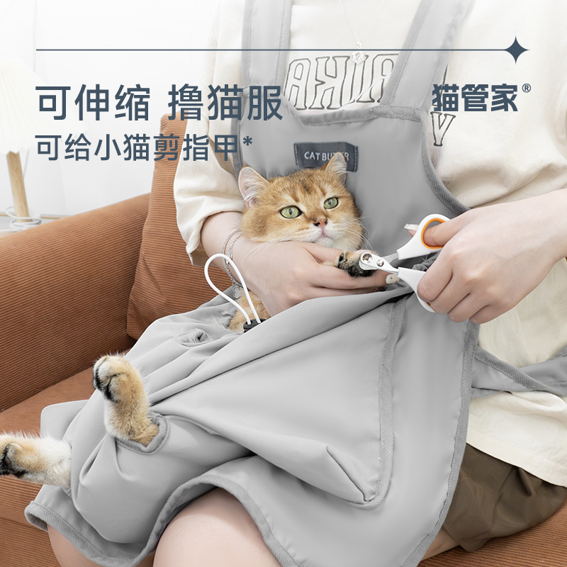 猫咪剪指甲固定包防抓防咬撸猫专用衣服宠物围兜抱猫给猫洗澡神器
