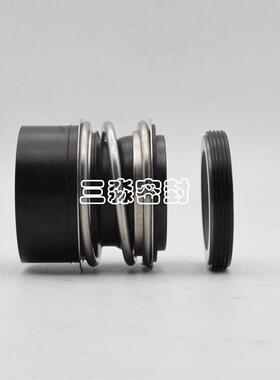 现货销售丹麦水泵配件TP25-80/2机械密封 暖气循环泵轴用密封机封