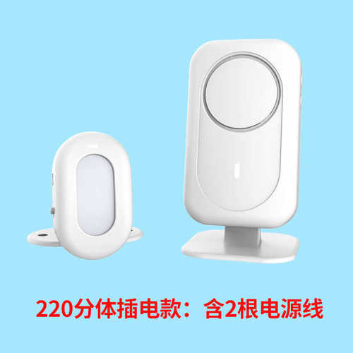 迎宾分体式电子感应器门铃欢迎光临永红外线星进门器感应你好店铺