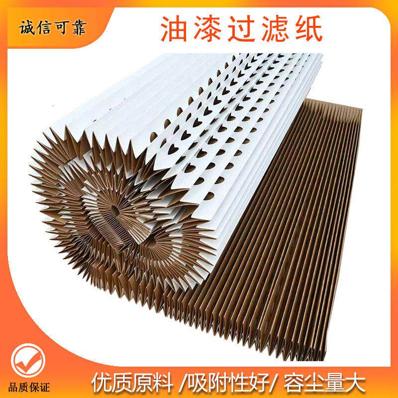 风琴式油漆过滤纸V型漆雾过滤纸喷漆房褶皱式伸缩百折干式过滤网