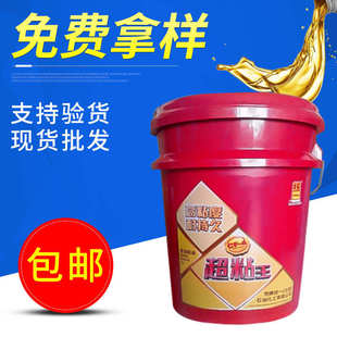 统一超粘王柴油机油CF 20W50汽车发动机机油润滑油批发现货