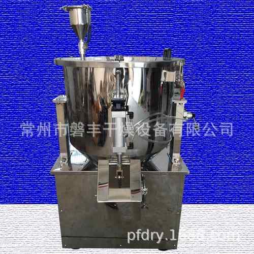 粉末物料高速搅拌混合设备PVC粉体混料机树脂粉末快速搅拌机