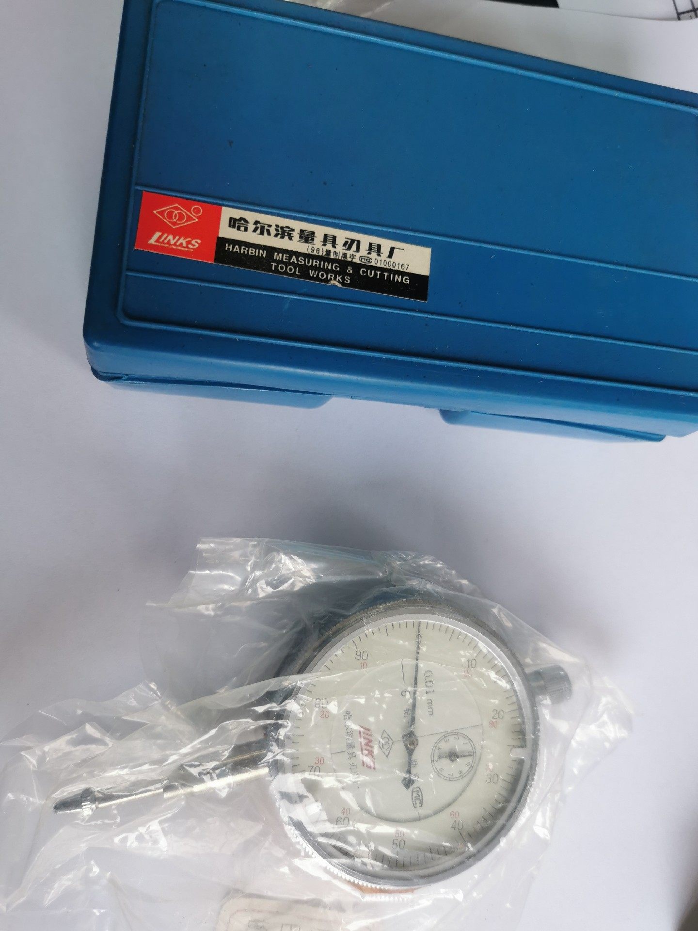 哈量指针式6钻百分表0-10mm，老货2000年4月生产，全