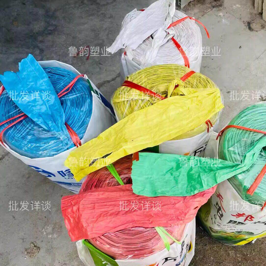 超宽再生料塑料捆扎绳子旧料回料捆绑绳撕裂膜扎口绳纤维绳尼龙草
