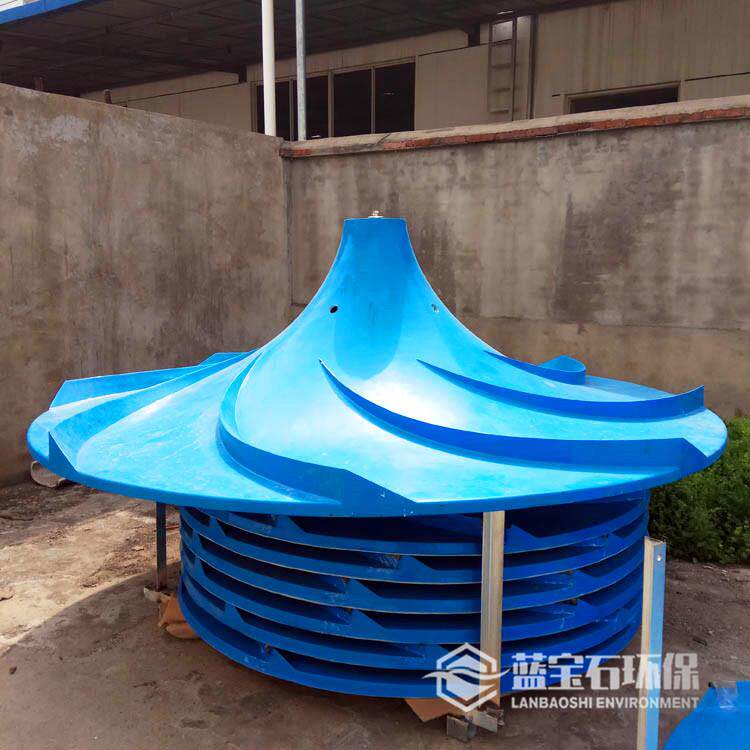 圆盘垂直水翼搅拌机GSJ2800-11kwFF系列斜齿轮减速双曲面搅拌器