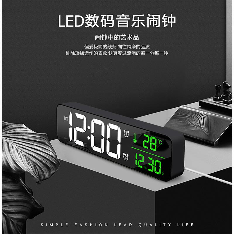 大屏LED数字时钟日期温度插电音乐闹铃客厅办公室台挂式发光闹表