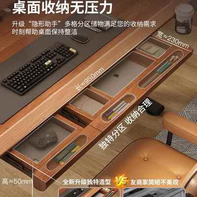 实木电动升降书桌家用脑桌带抽屉桌学习电子桌办公桌电DRE竞桌工