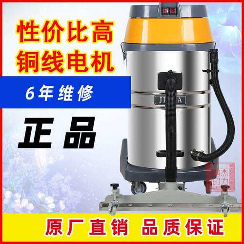 工业吸尘器吸尘吸水机工业吸尘器吸尘机BF590