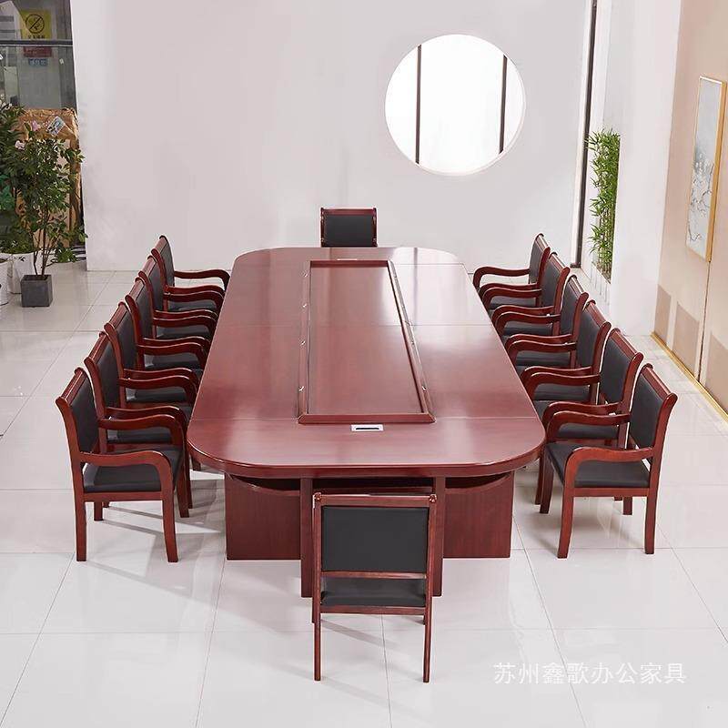 办公家具油漆会议桌实木贴皮大型会议长桌椭圆形桌椅组合