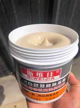 HP-R380度白色特种高温脂轴承机械机床汽车轮毂工业润滑锂基脂
