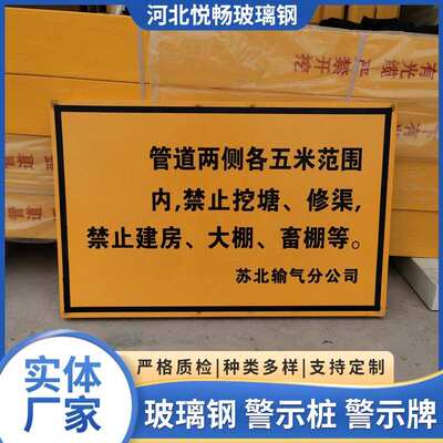 厂家桩银川玻璃钢a电缆电缆桩桩工厂厂家玻璃钢a电缆源头玻璃钢