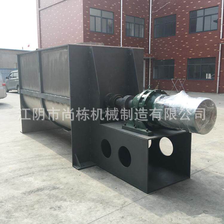 厂家供应液体螺带混合机卧式干粉混合机江阴混合机