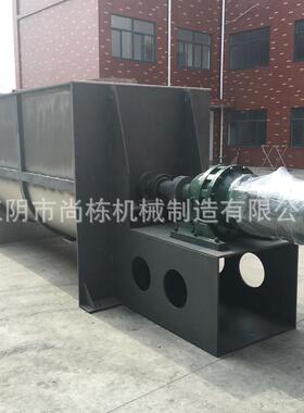 厂家供应液体螺带混合机卧式干粉混合机江阴混合机