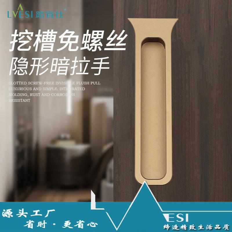 简约隐形衣柜金色柜门抽屉整体橱柜内嵌式拉手把手门新款现代移隐