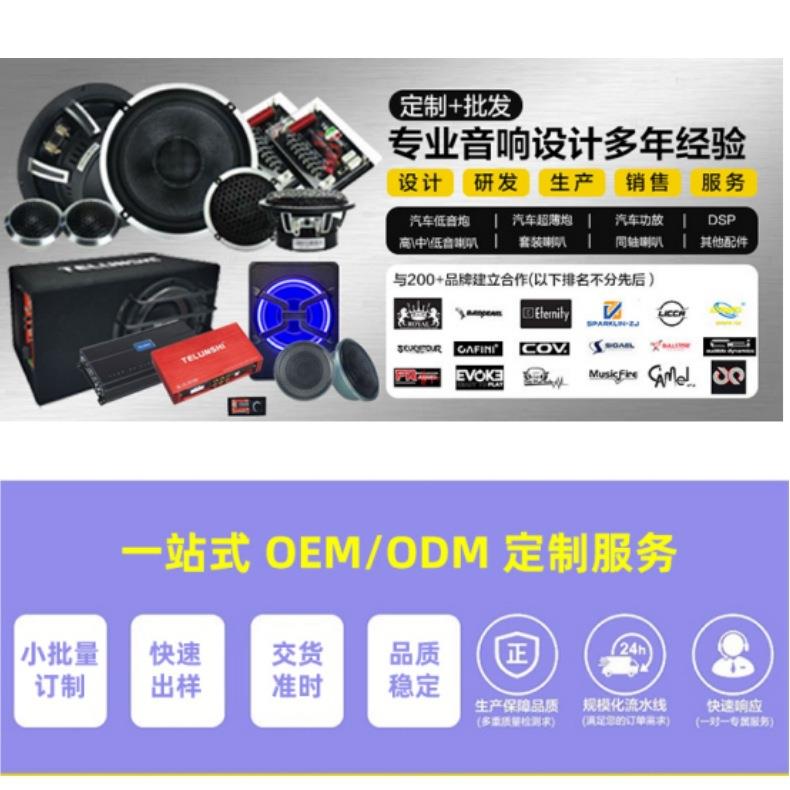 车改音响前门装汽车门声器两中低音+分频套装.寸路车载扬套装喇叭