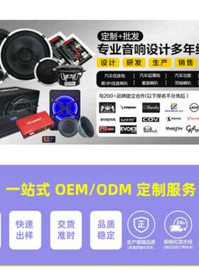 汽车音门改5装车门扬声器两分频前套装6.寸2中低音+路车载套装喇