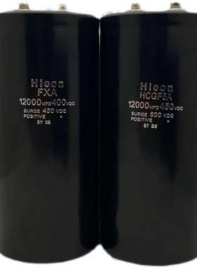 海立HICON HCGF5A 400V4700UF6800UF电解电容器450V3300UF10000UF