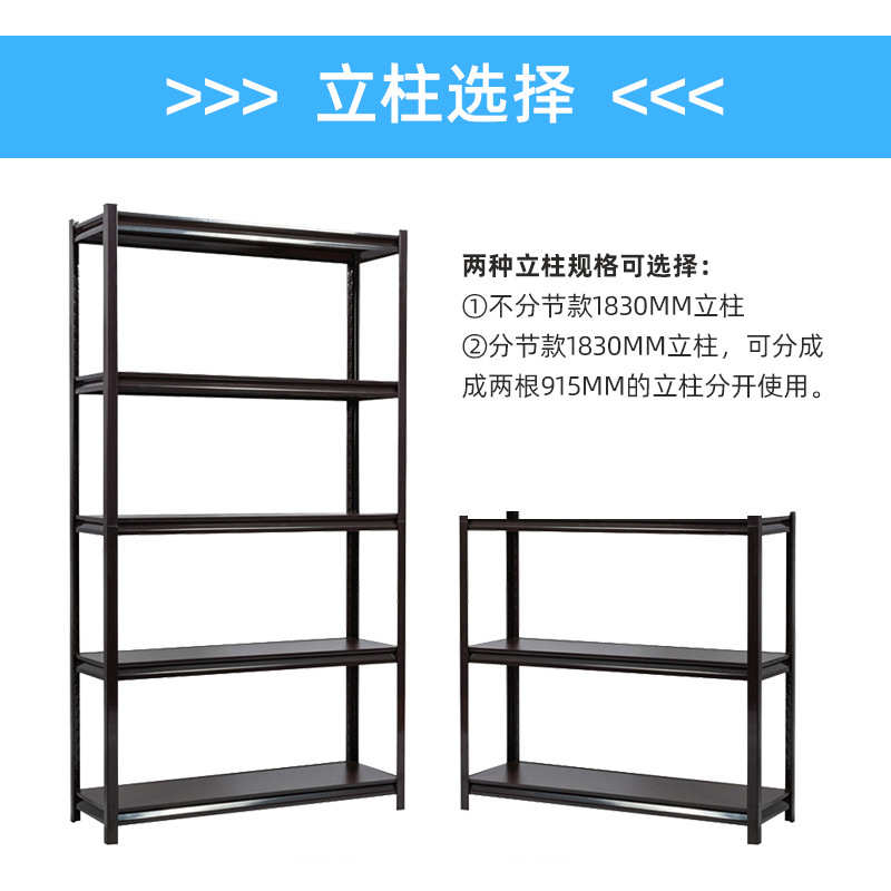 家用货架置物架多层落地免打孔办公室收纳架子仓储货架超市展示架