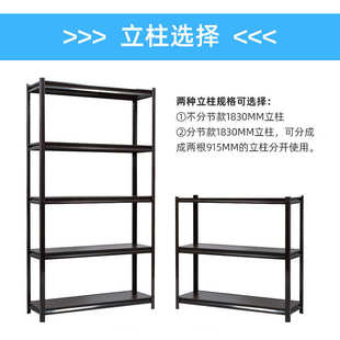 家用货架置物架多层落地免打孔办公室收纳架子仓储货架超市展示架