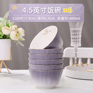 金边可微波吃饭碗盘组合加厚防烫陶瓷面碗餐具套装 陶瓷碗家用欧式