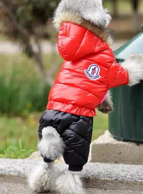意大利Poldo Ben狗狗衣服冬装厚棉衣宠物比熊博美小型犬羽绒棉服A