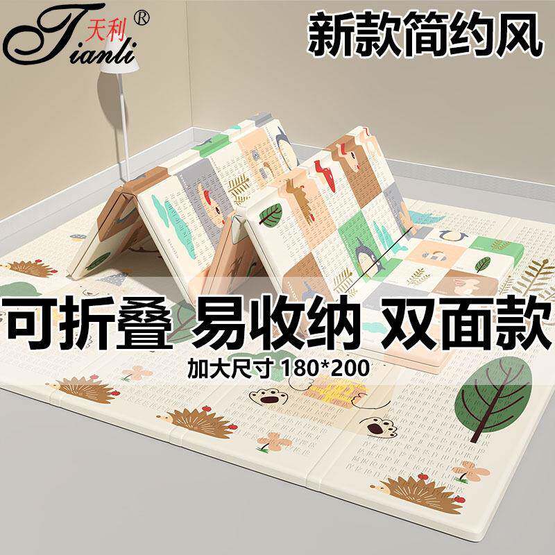 儿童爬爬垫子加厚卡通泡沫地垫游戏垫XPE宝宝爬行垫折叠双面