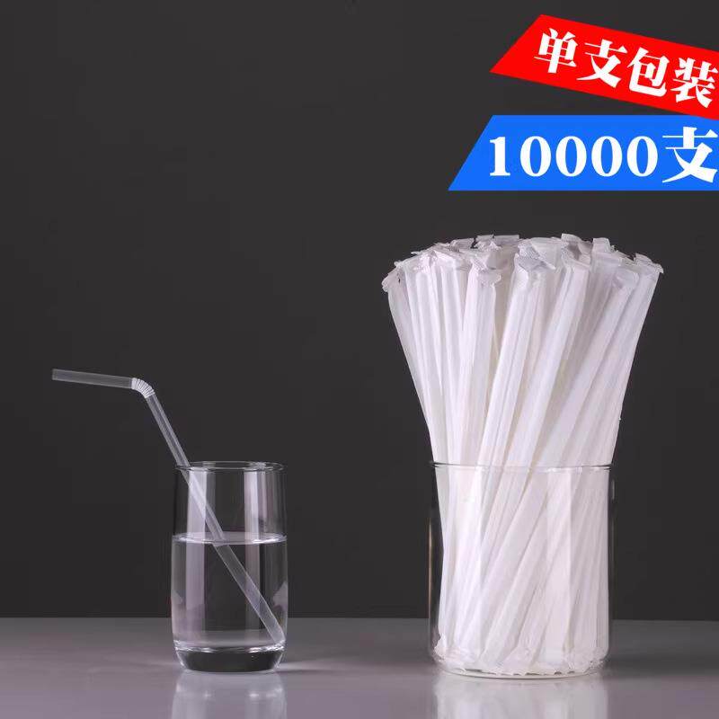 单支纸包一次性吸管孕妇坐月子用塑料吸管单支包装彩条弯管70711