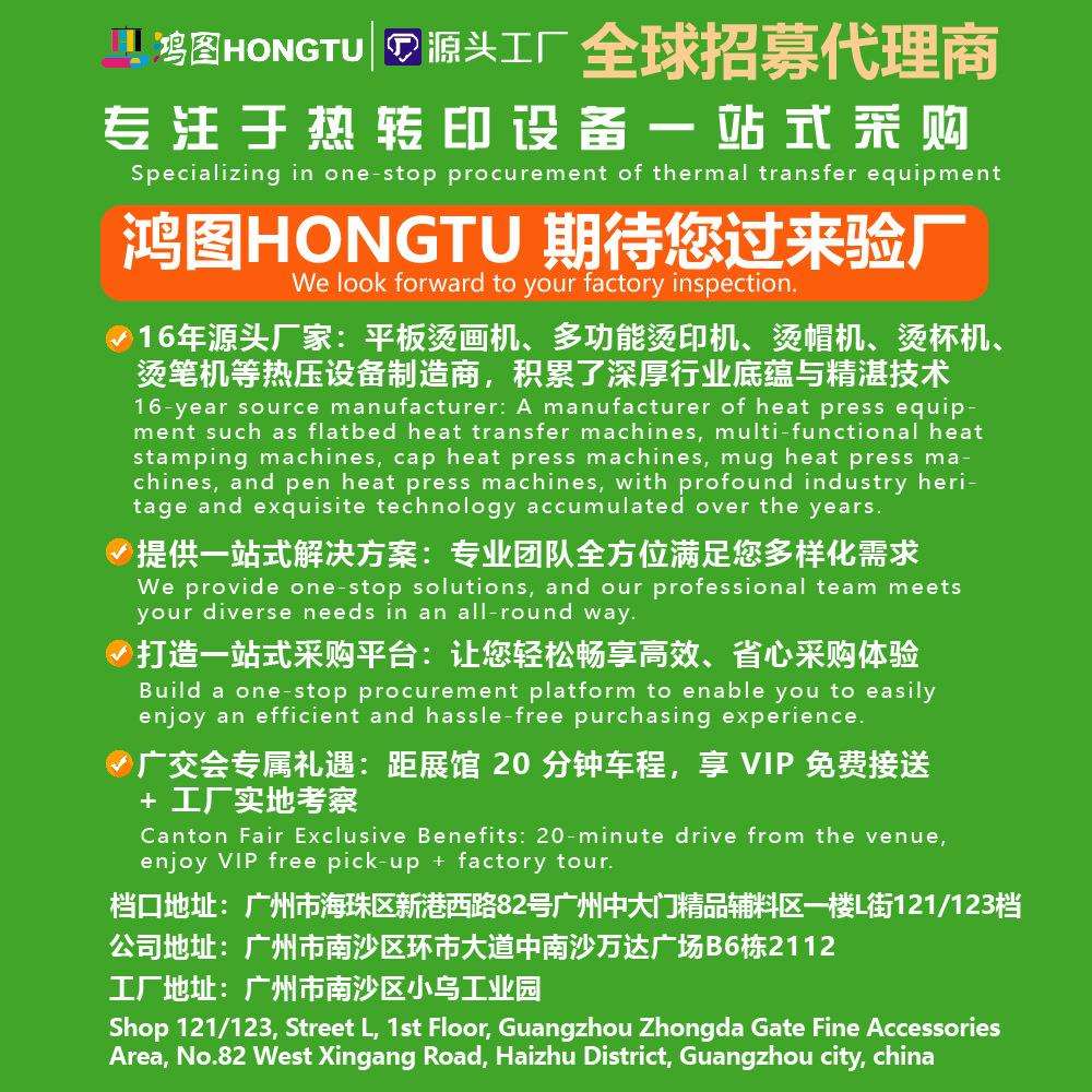 大尺寸手持便携式烫画机9x9in烫印机23*23cm热转印迷你T恤热压机