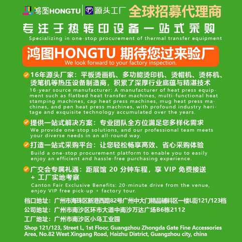 18*20cm迷你手持热压热机境便携式DI花烫印机Y家用小型跨转印熨斗