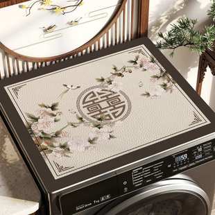 防晒垫微波炉 新盖布硅胶罩垫子冰箱床头柜盖防尘洗衣机滚筒中式