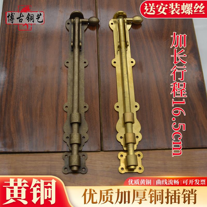 中式大门铜插销仿古花园门锁门扣大天地门闩地插加长木门纯铜门栓